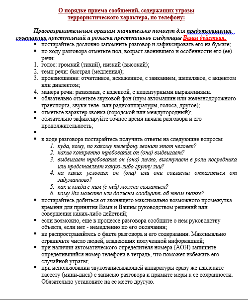 2015-11-26 10-00-42 Скриншот экрана.png